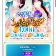 ヒメ日記 2026/08/08 09:05 投稿 しのぶ 池袋人妻城