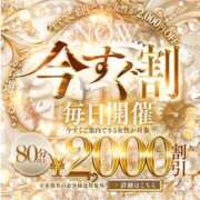 ヒメ日記 2026/10/03 15:25 投稿 しのぶ 池袋人妻城