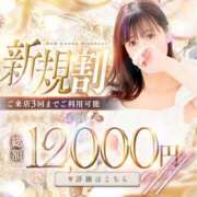 ヒメ日記 2026/10/04 08:45 投稿 しのぶ 池袋人妻城