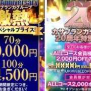 ヒメ日記 2025/11/30 07:30 投稿 佐伯 梓(さえきあずさ) 五十路マダムエクスプレス厚木店(カサブランカグループ)
