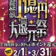 ヒメ日記 2026/02/03 20:22 投稿 佐伯 梓(さえきあずさ) 五十路マダムエクスプレス厚木店(カサブランカグループ)