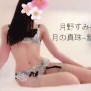 ヒメ日記 2025/05/21 23:51 投稿 月野すみれ 月の真珠-新宿-