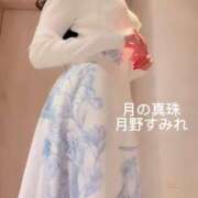 ヒメ日記 2025/05/26 13:38 投稿 月野すみれ 月の真珠-新宿-