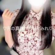 ヒメ日記 2025/05/29 08:09 投稿 月野すみれ 月の真珠-新宿-