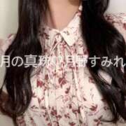 ヒメ日記 2025/05/29 10:58 投稿 月野すみれ 月の真珠-新宿-