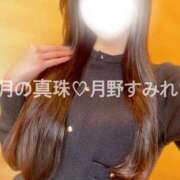 ヒメ日記 2025/06/05 16:48 投稿 月野すみれ 月の真珠-新宿-