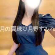 ヒメ日記 2025/06/06 08:32 投稿 月野すみれ 月の真珠-新宿-