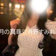 ヒメ日記 2025/06/21 00:48 投稿 月野すみれ 月の真珠-新宿-