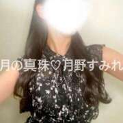 ヒメ日記 2025/07/03 01:48 投稿 月野すみれ 月の真珠-新宿-