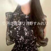 ヒメ日記 2025/07/03 14:38 投稿 月野すみれ 月の真珠-新宿-