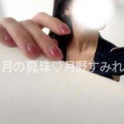 ヒメ日記 2025/07/07 19:21 投稿 月野すみれ 月の真珠-新宿-