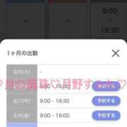 ヒメ日記 2025/07/19 12:58 投稿 月野すみれ 月の真珠-新宿-