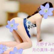 ヒメ日記 2025/07/24 09:08 投稿 月野すみれ 月の真珠-新宿-
