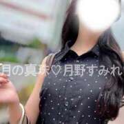 ヒメ日記 2025/08/03 08:10 投稿 月野すみれ 月の真珠-新宿-