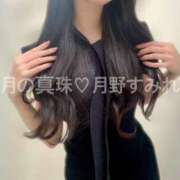 ヒメ日記 2025/08/04 16:00 投稿 月野すみれ 月の真珠-新宿-