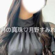 ヒメ日記 2025/08/09 09:50 投稿 月野すみれ 月の真珠-新宿-