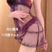 ヒメ日記 2025/08/27 00:08 投稿 月野すみれ 月の真珠-新宿-