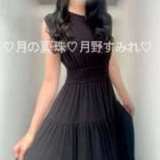 ヒメ日記 2025/08/29 08:58 投稿 月野すみれ 月の真珠-新宿-