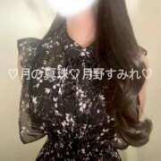 ヒメ日記 2025/08/30 07:50 投稿 月野すみれ 月の真珠-新宿-