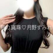 ヒメ日記 2025/09/20 09:38 投稿 月野すみれ 月の真珠-新宿-