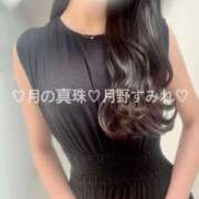 ヒメ日記 2025/10/02 09:10 投稿 月野すみれ 月の真珠-新宿-