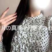 ヒメ日記 2025/10/07 08:28 投稿 月野すみれ 月の真珠-新宿-