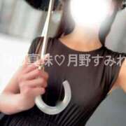 ヒメ日記 2025/10/21 09:08 投稿 月野すみれ 月の真珠-新宿-