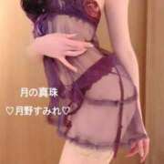 ヒメ日記 2025/10/26 22:31 投稿 月野すみれ 月の真珠-新宿-