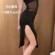 ヒメ日記 2026/02/18 08:28 投稿 月野すみれ 月の真珠-新宿-