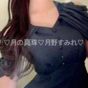 ヒメ日記 2026/07/19 08:38 投稿 月野すみれ 月の真珠-新宿-