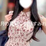 ヒメ日記 2026/08/23 07:38 投稿 月野すみれ 月の真珠-新宿-