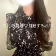 ヒメ日記 2026/08/24 20:25 投稿 月野すみれ 月の真珠-新宿-