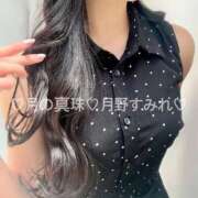 ヒメ日記 2026/09/04 12:28 投稿 月野すみれ 月の真珠-新宿-