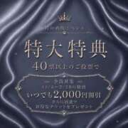 ヒメ日記 2026/09/10 08:33 投稿 月野すみれ 月の真珠-新宿-