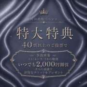 ヒメ日記 2026/09/26 08:09 投稿 月野すみれ 月の真珠-新宿-