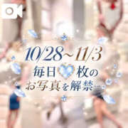 ヒメ日記 2026/10/21 00:33 投稿 月野すみれ 月の真珠-新宿-