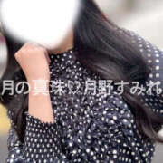 ヒメ日記 2026/10/28 10:28 投稿 月野すみれ 月の真珠-新宿-
