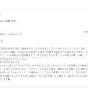 ヒメ日記 2025/11/07 16:06 投稿 ひめか モアグループ川越人妻花壇