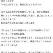 ヒメ日記 2025/05/25 18:50 投稿 しろうさ サティアンまーと