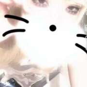 ヒメ日記 2025/04/12 02:28 投稿 みつき Ace(エース)