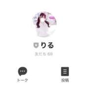 ヒメ日記 2025/07/05 12:05 投稿 りる コスプレアカデミー