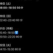 ヒメ日記 2025/07/19 11:23 投稿 りる コスプレアカデミー