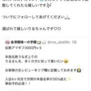 ヒメ日記 2025/08/19 12:05 投稿 りる コスプレアカデミー