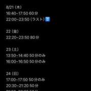ヒメ日記 2025/08/21 11:33 投稿 りる コスプレアカデミー