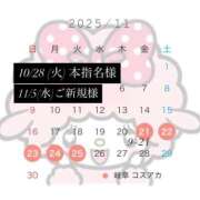 ヒメ日記 2025/10/07 14:08 投稿 りる コスプレアカデミー