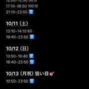 ヒメ日記 2025/10/07 19:53 投稿 りる コスプレアカデミー