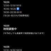 ヒメ日記 2025/10/19 23:23 投稿 りる コスプレアカデミー