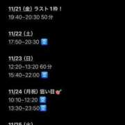 ヒメ日記 2025/11/17 22:33 投稿 りる コスプレアカデミー