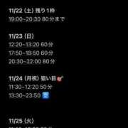 ヒメ日記 2025/11/22 10:43 投稿 りる コスプレアカデミー