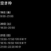 りる 夜がいい人急げ！ コスプレアカデミー